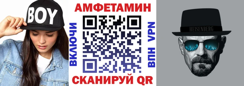 магазин  наркотиков  Кизилюрт  Amphetamine Розовый 