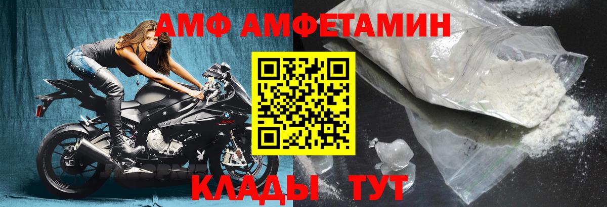Кизилюрт  Амфетамин  Вход с VPN  Амфетамин Premium 