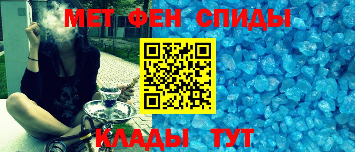 Амфетамин Розовый Кизилюрт