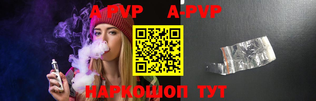 Alpha PVP СК КРИС Кизилюрт