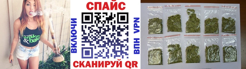 хочу   Кизилюрт  Бутират буратино 