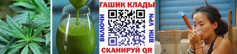 Печенье с ТГК марихуана  Кизилюрт 