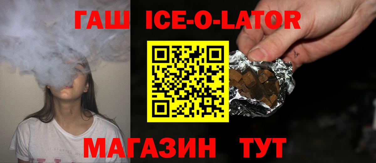 ГАШИШ гашик Кизилюрт