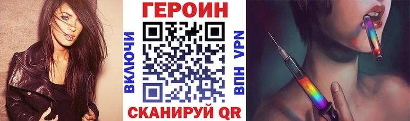 darknet телеграм  Кизилюрт  Героин белый 