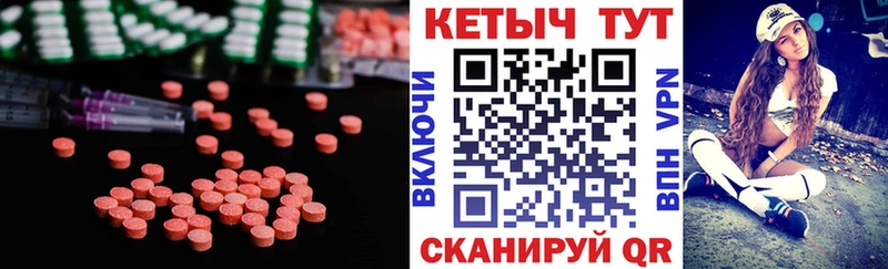 КЕТАМИН ketamine  купить закладку  Кизилюрт 