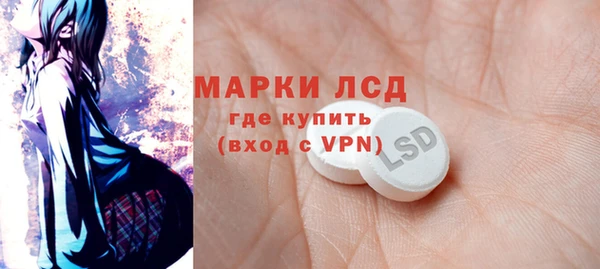 мескалин Абаза