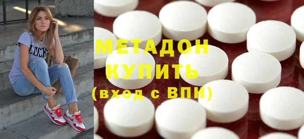 MDMA Premium VHQ Алексеевка