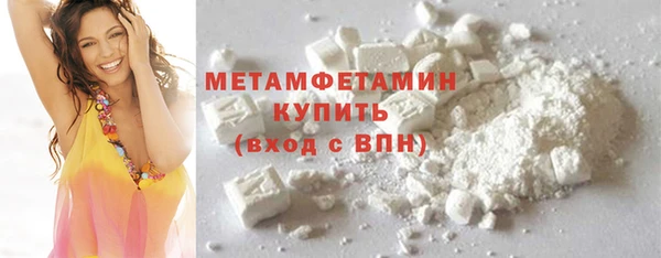 марки nbome Покровск
