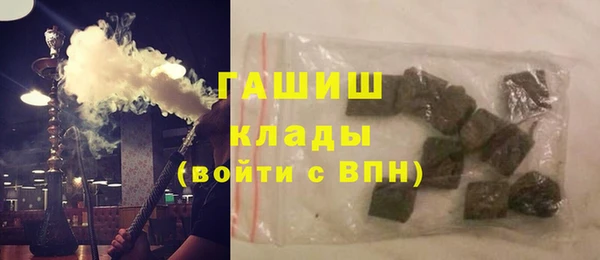 спиды Абинск