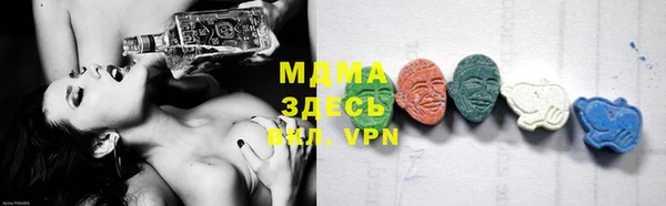 метамфетамин Абдулино