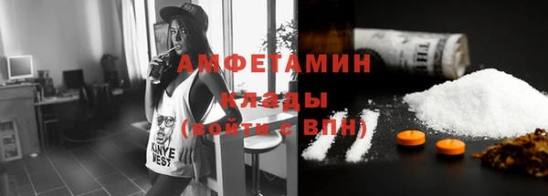 метамфетамин Абдулино