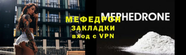 мескалин Абаза
