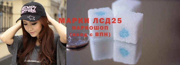 метамфетамин Абдулино