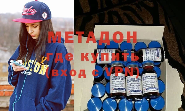 MDMA Покров