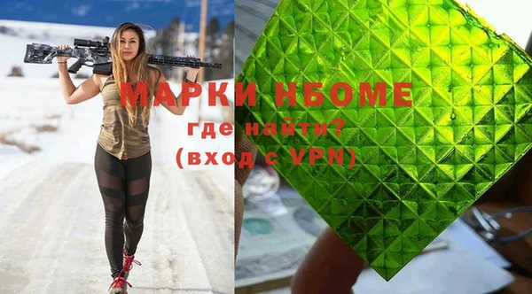 спиды Абинск