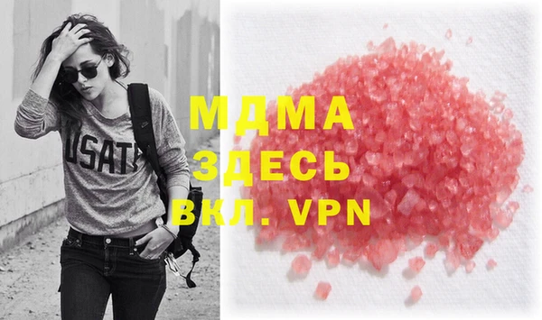 мескалин Абаза