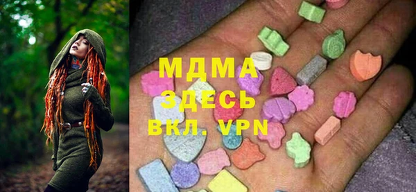 MDMA Premium VHQ Алексеевка
