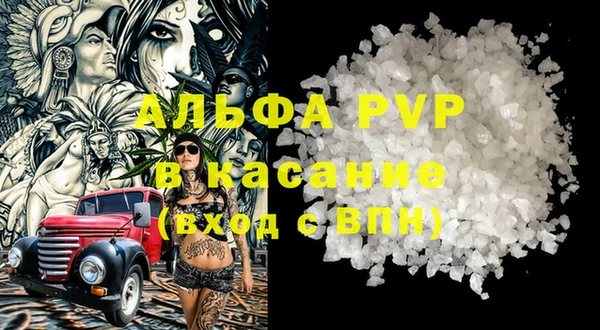 метамфетамин Абдулино
