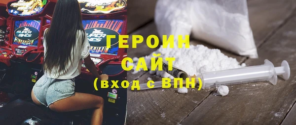 метамфетамин Абдулино