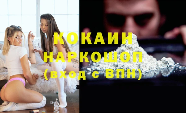 мескалин Абаза