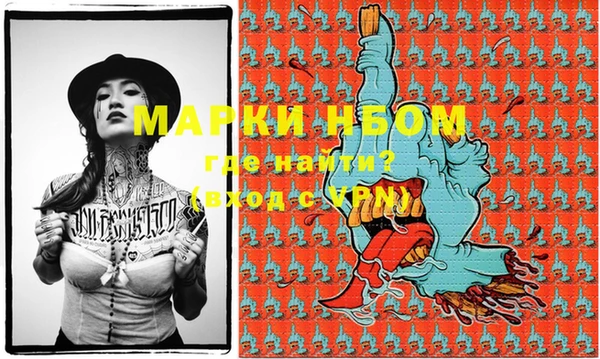 MDMA Premium VHQ Алексеевка