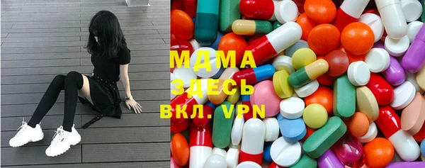 MDMA Premium VHQ Алексеевка