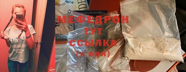 метамфетамин Абдулино