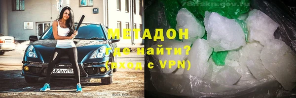 спиды Абинск
