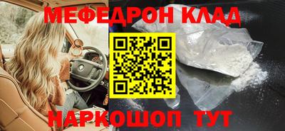 соль ск Ликино-Дулёво