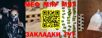 mix Ливны