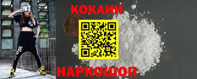 мяу мяу мука Лесосибирск