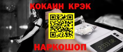 mix Ливны