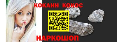мяу мяу мука Лесосибирск