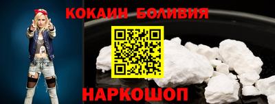 мяу мяу мука Лесосибирск