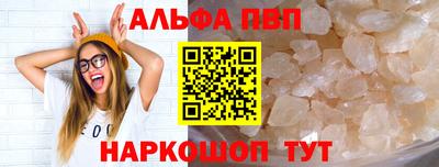 мяу мяу мука Лесосибирск