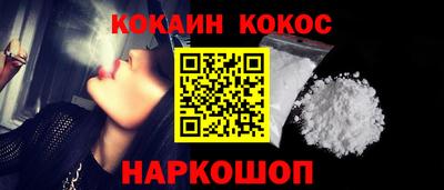 мяу мяу мука Лесосибирск