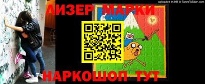 mix Ливны