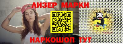 мяу мяу мука Лесосибирск