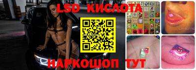 соль ск Ликино-Дулёво