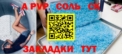 мяу мяу мука Лесосибирск