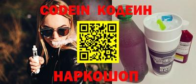 мяу мяу мука Лесосибирск