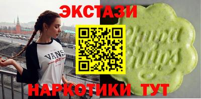 соль ск Ликино-Дулёво