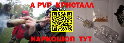 мяу мяу мука Лесосибирск