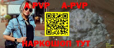 соль ск Ликино-Дулёво
