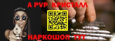 mix Ливны