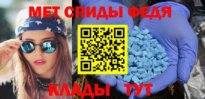 мяу мяу мука Лесосибирск