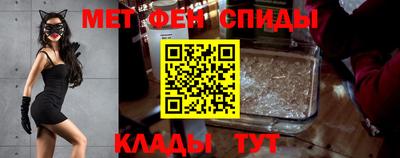 мяу мяу мука Лесосибирск