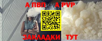 mix Ливны