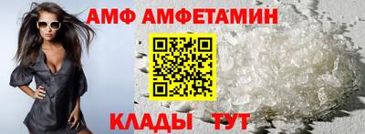 mix Ливны
