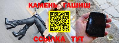 шишки Мариинск